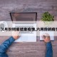 【6月份彻底结束疫情,六月份的疫情】