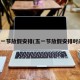 五一节放假安排(五一节放假安排时间)