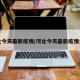 河北今天最新疫情/河北今天最新疫情公布